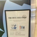풋볼아울렛