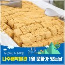 나주배박물관 이미지