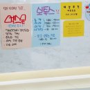 더나은신통의원 네이버블로그