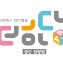 라팔레트미술학원