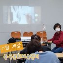 [힐링그림교실] 단체지도 (공용재료) #중곡문화체육센터 이미지