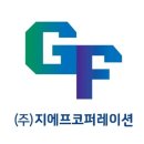 지에프코퍼레이션 - 연수구 호텔스카이파크인천송도 | 지에프코퍼레이션