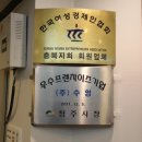 수영숯불갈매기 이미지