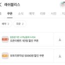 블리스펌