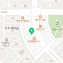 선진동물병원 | 성남 구미동 동물병원 한국동물선진의료연구소동물심혈 진료시간 접근성 이용후기