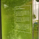 GR(홍성군)-[내포로]-상-20 | [충남 홍성] 쉼이 있는 정원 카페 같은 '홍성군 치유 쉼터'