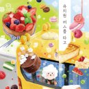 아이들세상유치원 이미지