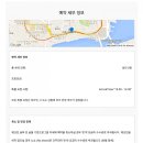 현미헤어포레 | [부산 중구 호텔 추천]남포동 BIFF 광장 맞은편, 자갈치시장 근처 있어 위치가 좋고, 가성비도 좋고...