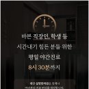 도리한의원 이미지