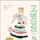 꿈과 현실의 거리 이미지