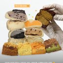 맛있는세상 | 키 | 치즈케이크, 모찌빵, 두쫀쿠 후기 | 대구의 맛있는 크림치즈 세상 | 빵지순례 빵택배 | 디저트...