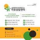 단원고등학교 | 2024/7/18 단원고등학교 진로와 나눔 프로그램 교육후기