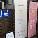 주안 퍼스널 컬러 진단 내돈내산 후기 | 언컬러리 컨설팅 | 가을 웜 딥, 가을 뮤트