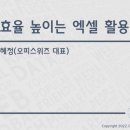 한국폴리텍대학인재원 이미지