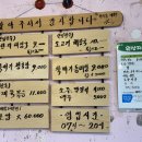 현수동해장국