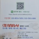 대박찜 | 가락시장 맛집 꽃게찜 알대박 보보수산 내돈내산 후기