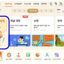 책이랑 문해력 쑥쑥(1학년) 네이버블로그