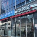 산들밥상 이미지