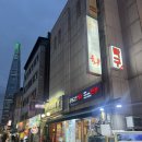 석촌호수 부근에서 자연산 회에 소주 먹는 &#39;완도산회 포장마차&#39;(솔직 후기)/바로 앞에 가성비 존맛 대구...