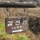 적벽강로 이미지