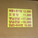 장터옛날통닭태백점 이미지