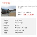 포항시북구76 이미지