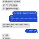 사북중고등학교 정문 앞 | 정신병동 탈출일기