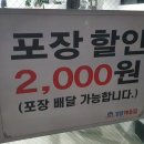 경원해물찜(함안점)