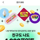 보카코드