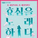 국립익산박물관 이미지