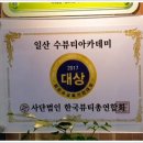 수뷰티 이미지