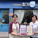 향기애담다거제시니어클럽 - 거제시 중곡로1길 40-2 | ‘향기애담다 중곡점, 카페수월리’, 은빛 나눔으로 자원봉사자 응원한다