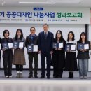 나눔디자인