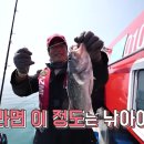 퍼니피쉬 이미지