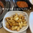 소야소주방 이미지