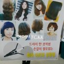 아리아미용실
