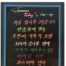 만찬(슈마우스) 이미지