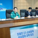 남도철강