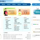 내 자녀 바로 알기 이미지