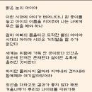 아이야