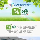 이준푸드 이미지