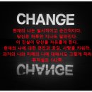 나를 만나는 시간 이미지