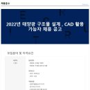 협성엔지니어링 이미지