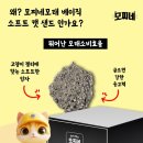 마당소프트