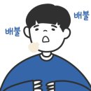 끌떡