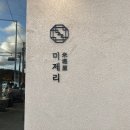 주식회사 호텔리츠 이미지