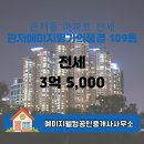 예미지명가공인중개사사무소 이미지