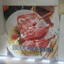 개봉동 양꼬치 청양꼬치 솔직 후기(ft. 꿔바로우, 계란볶음밥)