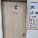 엔젤아이의원 이미지