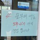 진례농협주유소 네이버블로그